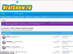 Sites similar to uralsnow.ru