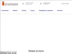 Sites similar to uralspeckom.ru