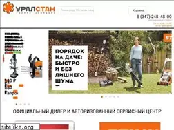 Sites similar to uralstan.ru