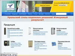 Sites similar to uralstil.ru