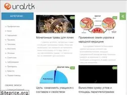 Sites similar to uralstk.ru
