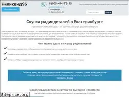 Sites similar to uralstorg.ru