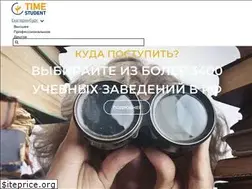 Sites similar to uralstudent.ru