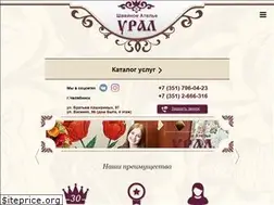 Sites similar to uralstudio74.ru