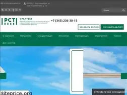 Sites similar to uraltest.ru