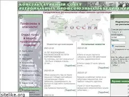 Sites similar to uraltradeunion.ru