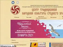 Sites similar to uraltradicia.ru