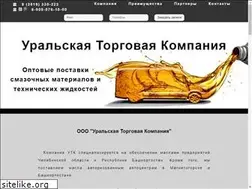 Sites similar to uraltrading.ru