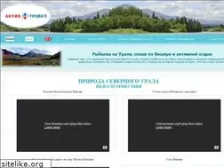 Sites similar to uraltravel.com