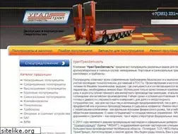 Sites similar to uraltz.ru