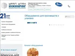 Sites similar to uralupak.ru