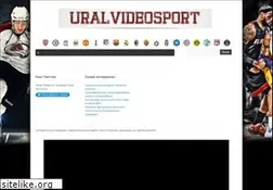 Sites similar to uralvideosport.ru
