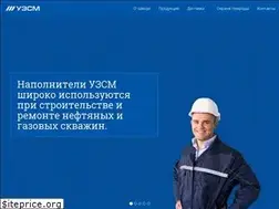 Sites similar to uralzsm.ru
