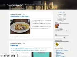 Sites similar to uramiraikan.net