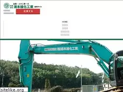 Sites similar to uramoto-green.com