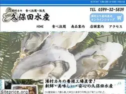 Sites similar to uramurakaki.com