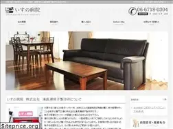 Sites similar to uranagase-chair.com