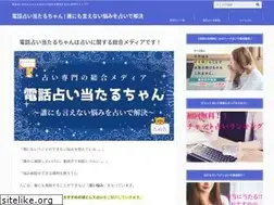Sites similar to uranai-12.com