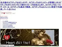 Sites similar to uranai-1to1.com