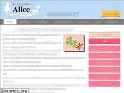 Sites similar to uranai-alice.org