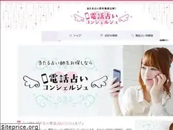Sites similar to uranai-c.com