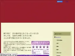 Sites similar to uranai-chinano.net