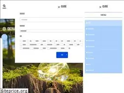 Sites similar to uranai-chuchu.com