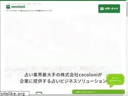 Sites similar to uranai-contents.com