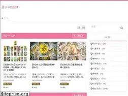 Sites similar to uranai-deep.com