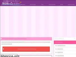 Sites similar to uranai-denwa.jp