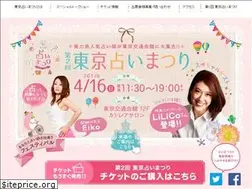 Sites similar to uranai-fes.com
