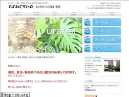 Sites similar to uranai-g.com