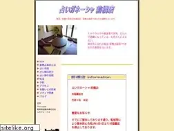 Sites similar to uranai-gunma.com