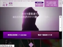 Sites similar to uranai-haruka.com