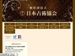 Sites similar to uranai-japan.com