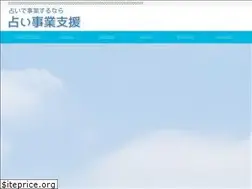 Sites similar to uranai-kaigyo.net