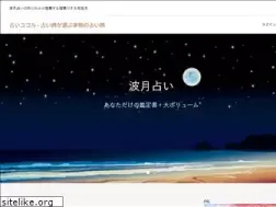 Sites similar to uranai-kuraberu.com