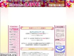 Sites similar to uranai-love.com