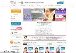 Sites similar to uranai-mado.tv