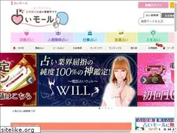 Sites similar to uranai-mall.com