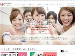 Sites similar to uranai-mentor.com
