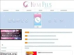 Sites similar to uranai-naviplus.com