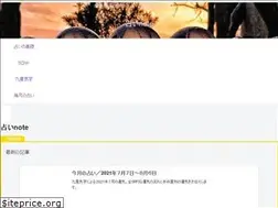 Sites similar to uranai-note.com
