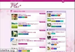 Sites similar to uranai-plus.com