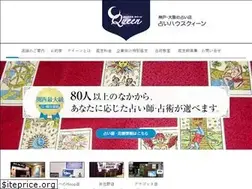 Sites similar to uranai-queen.info