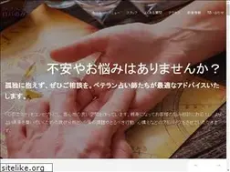 Sites similar to uranai-robanomimi.jp