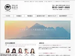 Sites similar to uranai-tarim.jp