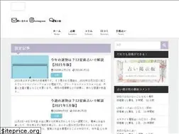 Sites similar to uranai-terrace.com