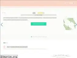 Sites similar to uranai.me