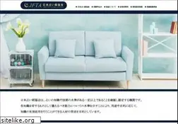 Sites similar to uranai.org